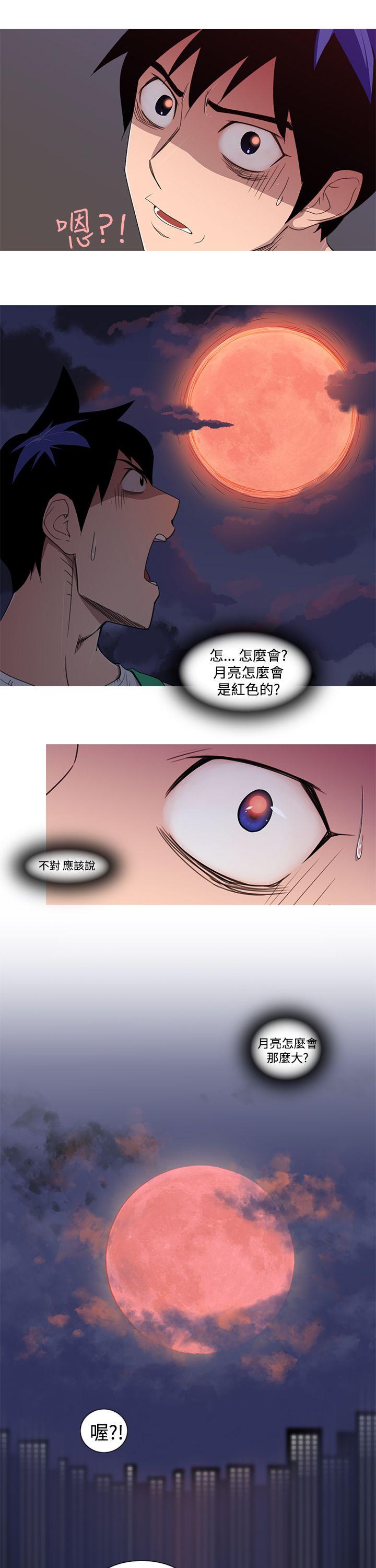 [韩国漫画] 他的那里 奇幻,巨乳大奶,妖精#[26P]-24