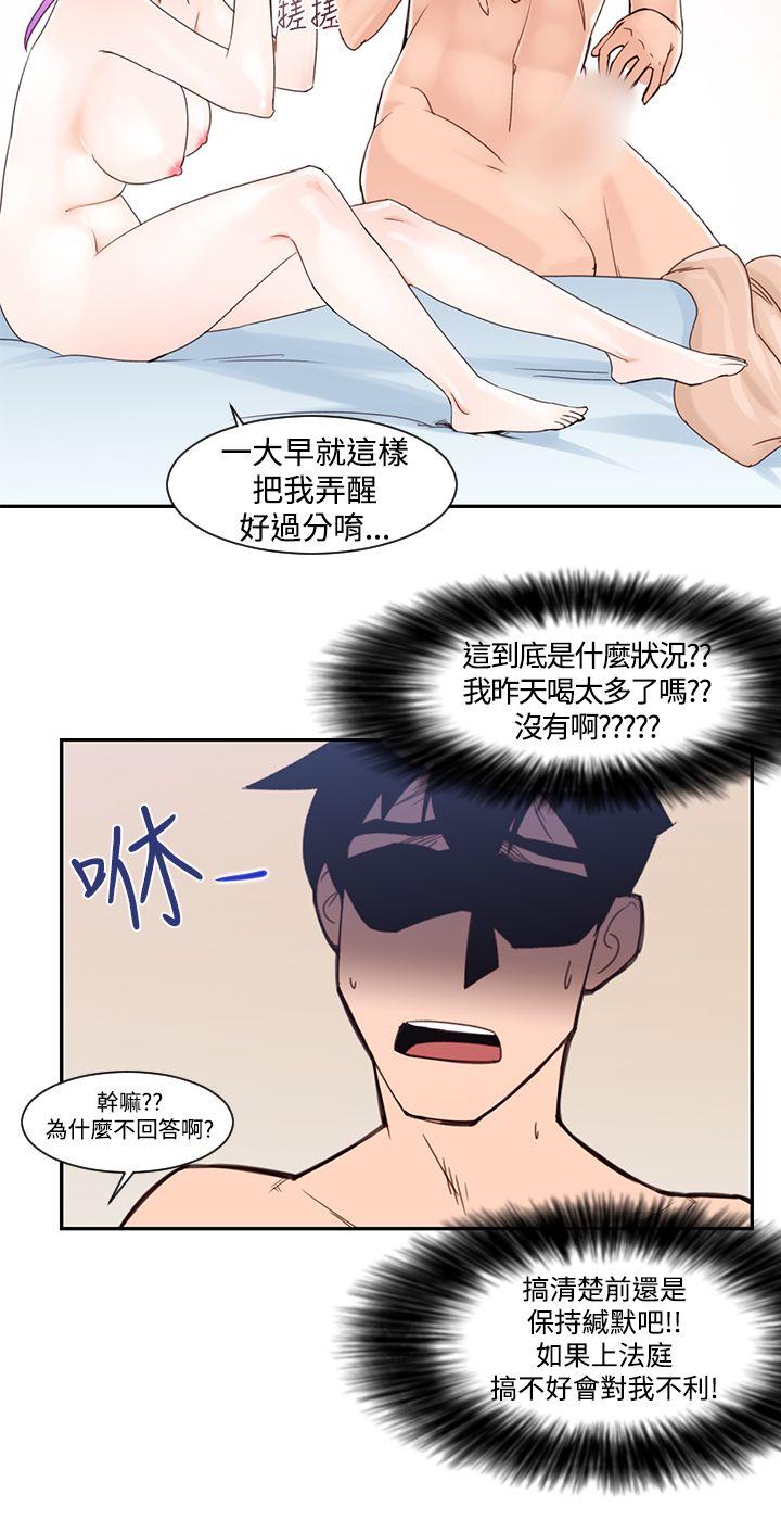 [韩国漫画] 他的那里 奇幻,巨乳大奶,妖精#[26P]-6