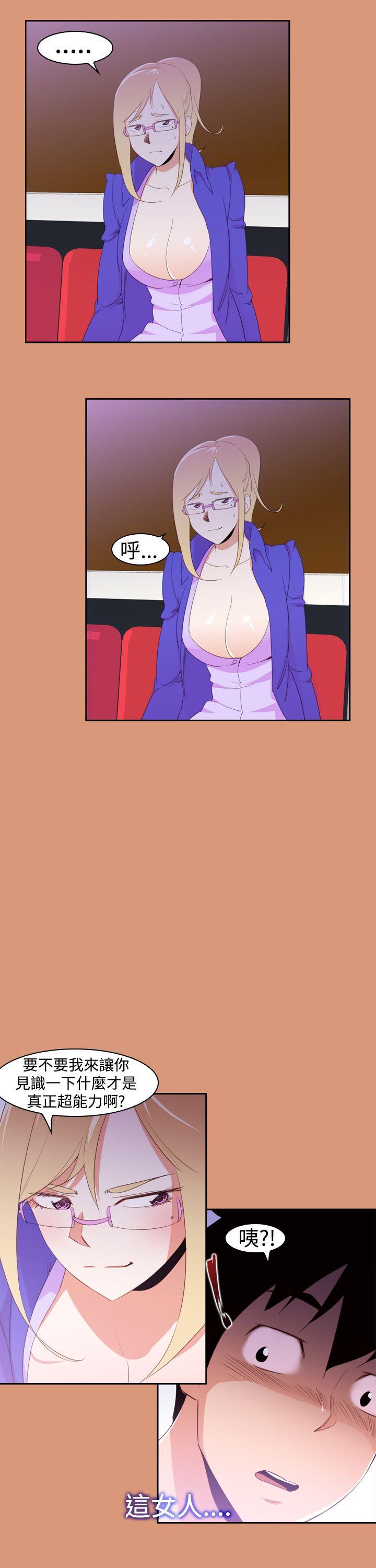 [韩国漫画] 他的那里 奇幻,巨乳大奶,妖精#[24P]-7