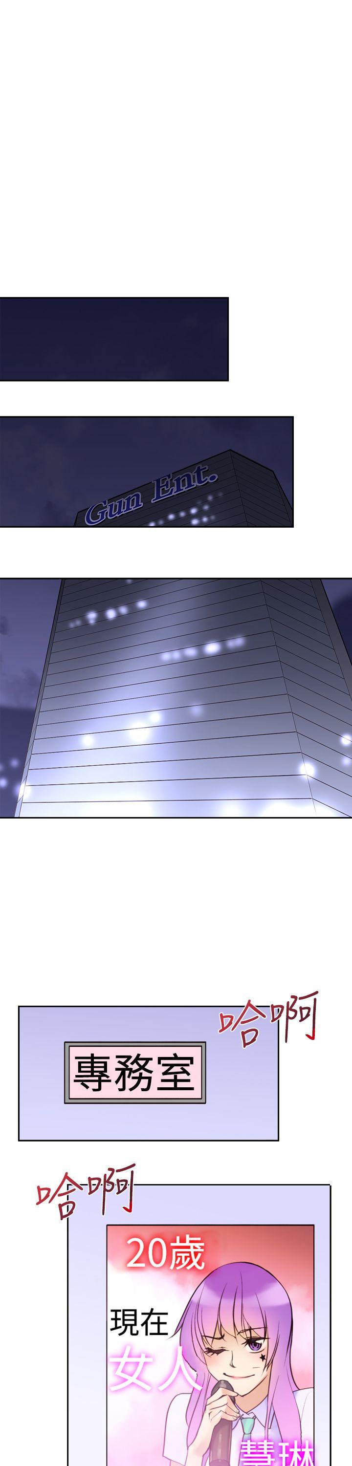 [韩国漫画] 他的那里 奇幻,巨乳大奶,妖精#[39P]-1