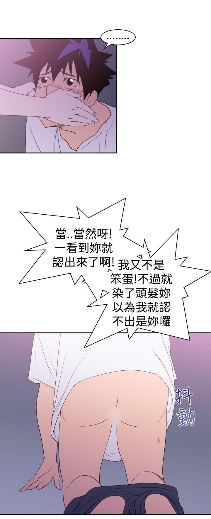 [韩国漫画] 他的那里 奇幻,巨乳大奶,妖精#[39P]-18