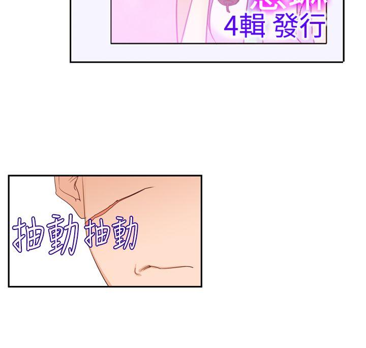 [韩国漫画] 他的那里 奇幻,巨乳大奶,妖精#[39P]-2