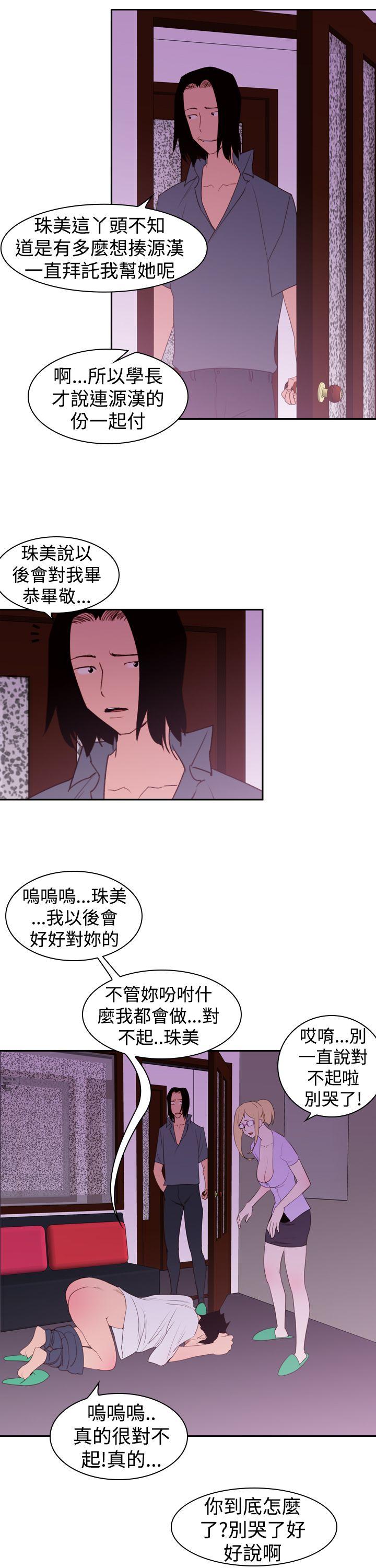 [韩国漫画] 他的那里 奇幻,巨乳大奶,妖精#[39P]-21