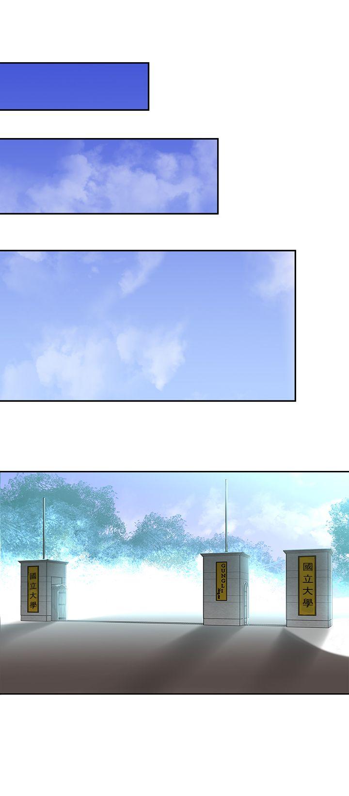 [韩国漫画] 他的那里 奇幻,巨乳大奶,妖精#[39P]-24