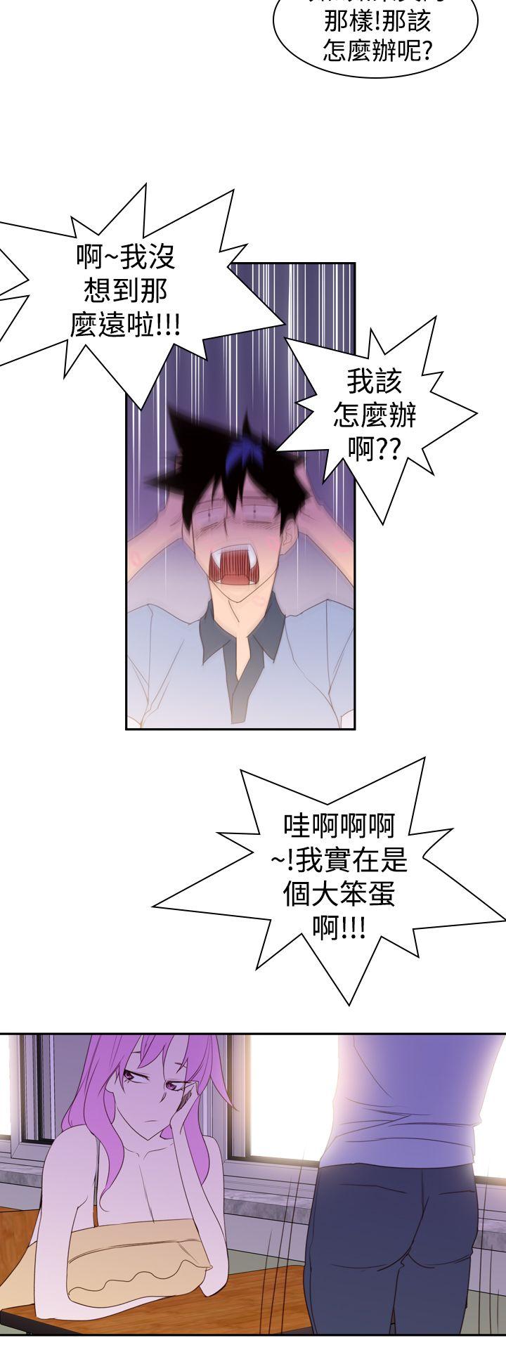 [韩国漫画] 他的那里 奇幻,巨乳大奶,妖精#[39P]-30