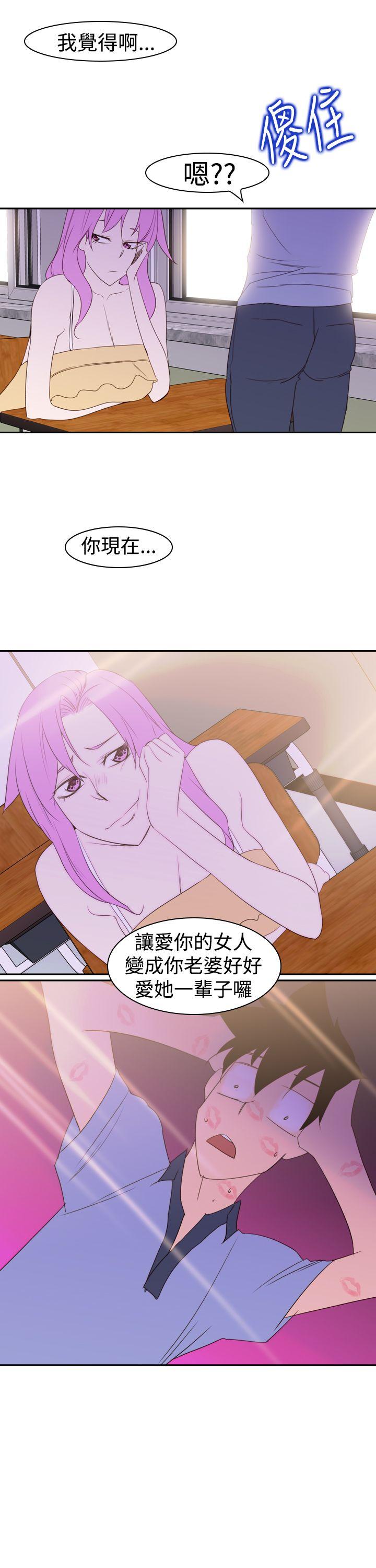 [韩国漫画] 他的那里 奇幻,巨乳大奶,妖精#[39P]-31