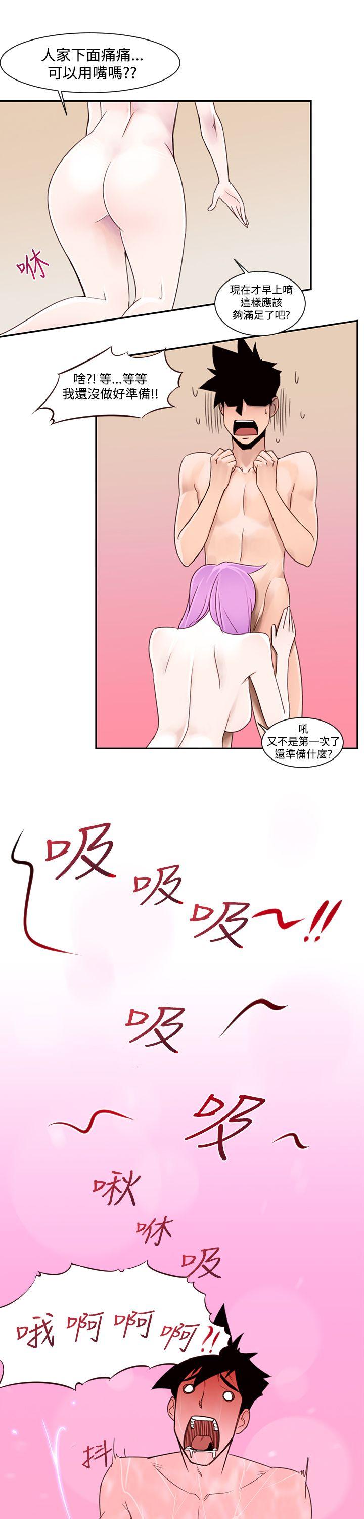 [韩国漫画] 他的那里 奇幻,巨乳大奶,妖精#[39P]-35