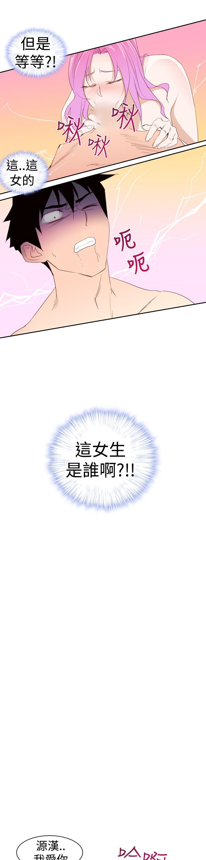 [韩国漫画] 他的那里 奇幻,巨乳大奶,妖精#[39P]-37