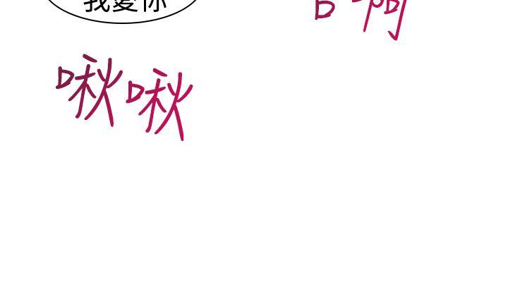 [韩国漫画] 他的那里 奇幻,巨乳大奶,妖精#[39P]-38