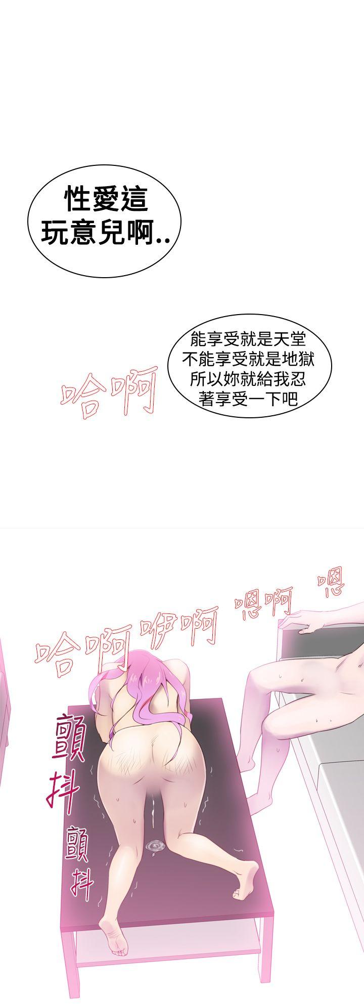 [韩国漫画] 他的那里 奇幻,巨乳大奶,妖精#[39P]-4