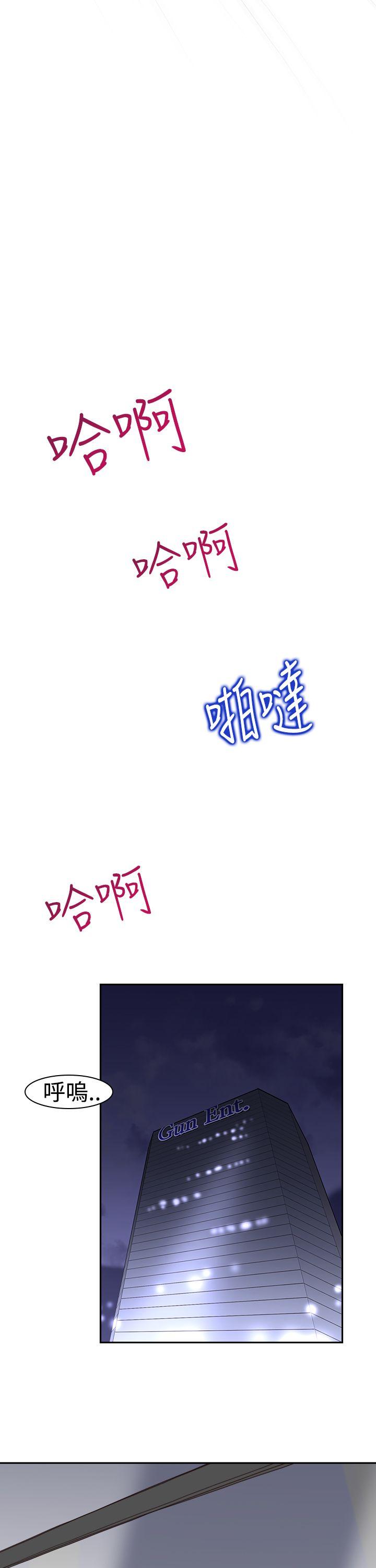 [韩国漫画] 他的那里 奇幻,巨乳大奶,妖精#[39P]-9