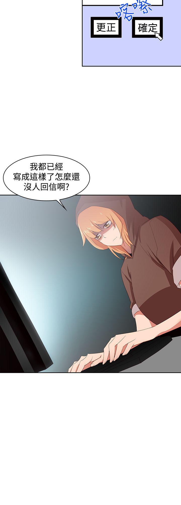 [韩国漫画] 他的那里 奇幻,巨乳大奶,妖精#[31P]-30