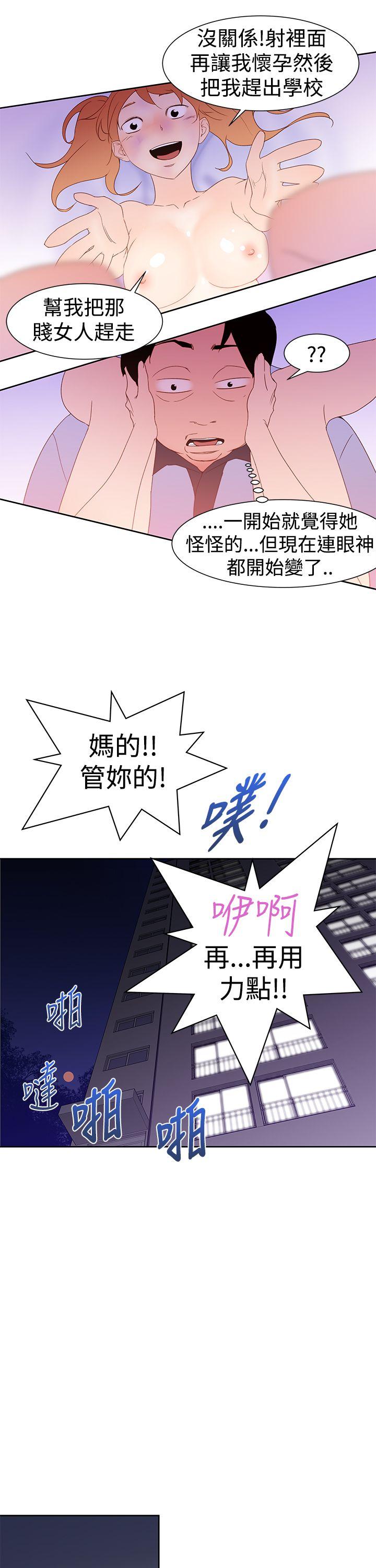 [韩国漫画] 他的那里 奇幻,巨乳大奶,妖精#[24P]-15
