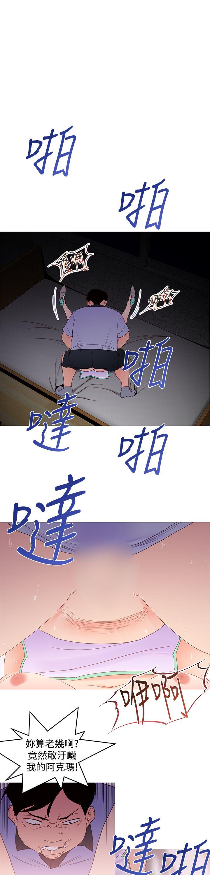 [韩国漫画] 他的那里 奇幻,巨乳大奶,妖精#[24P]-3