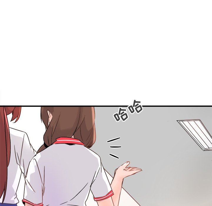 [韩国漫画] 执着于他 调教,巨乳大奶#[120P]-49