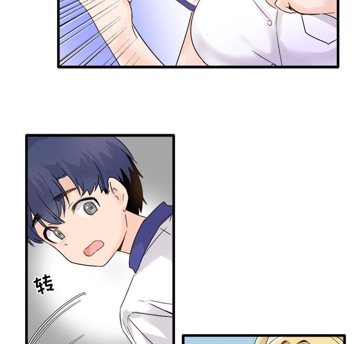 [韩国漫画] 执着于他 调教,巨乳大奶#[97P]-78