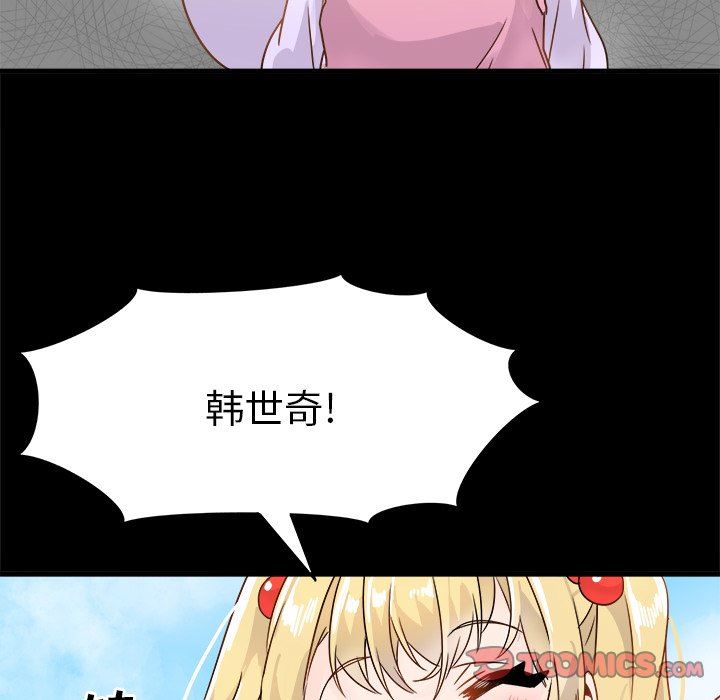 [韩国漫画] 执着于他 调教,巨乳大奶#[100P]-66