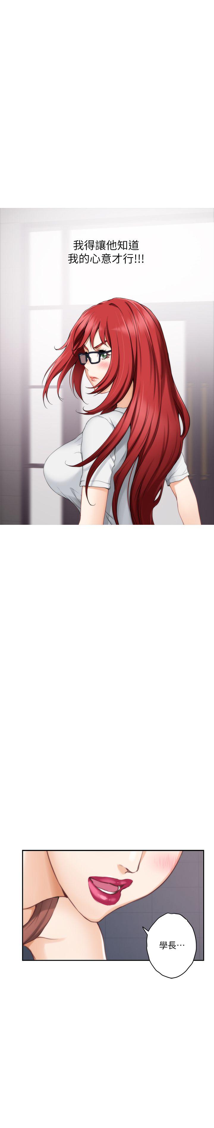 [韩国漫画] 荒淫同学会 调教,熟女人妻,巨乳大奶#[32P]-15