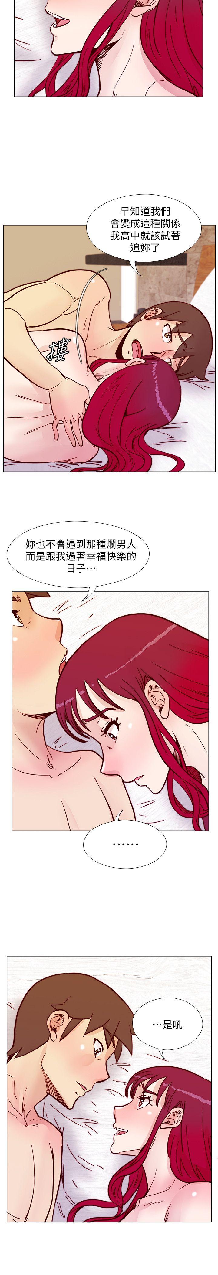 [韩国漫画] 荒淫同学会 调教,熟女人妻,巨乳大奶#[28P]-18