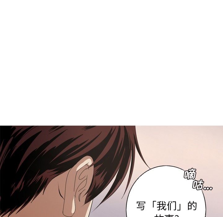 [韩国漫画] 难忘的她 爱情,巨乳大奶#[87P]-51