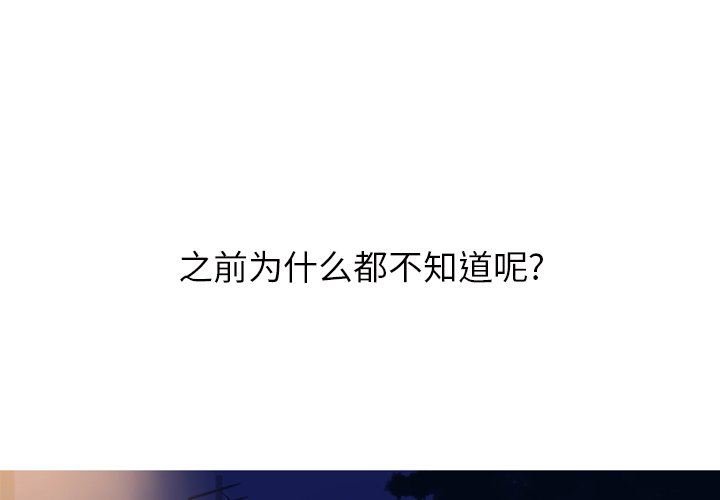[韩国漫画] 难忘的她 爱情,巨乳大奶#[87P]-1