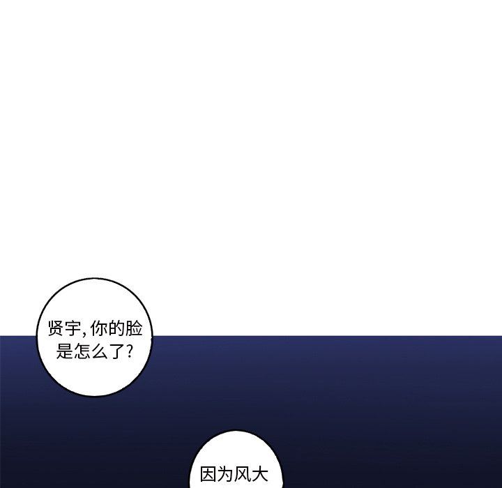 [韩国漫画] 难忘的她 爱情,巨乳大奶#[87P]-11