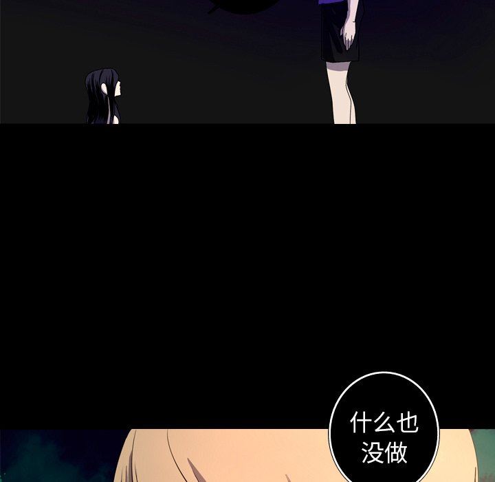[韩国漫画] 难忘的她 爱情,巨乳大奶#[79P]-63