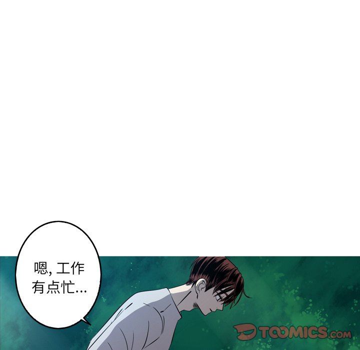 [韩国漫画] 难忘的她 爱情,巨乳大奶#[79P]-62
