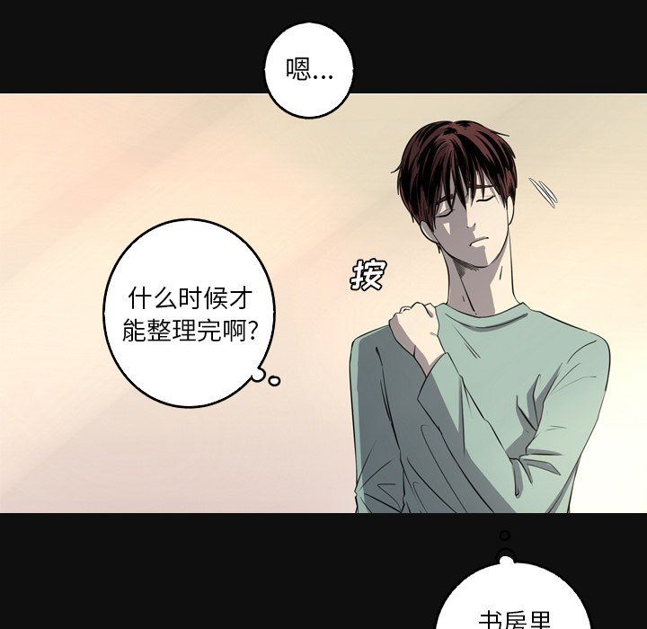 [韩国漫画] 难忘的她 爱情,巨乳大奶#[79P]-7