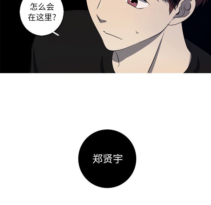 [韩国漫画] 难忘的她 爱情,巨乳大奶#[77P]-17