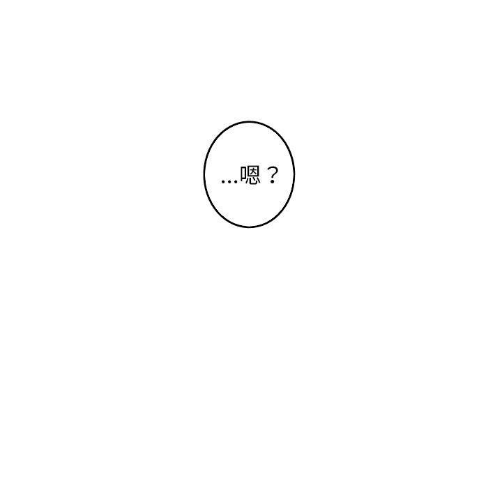 [韩国漫画] 难忘的她 爱情,巨乳大奶#[79P]-29