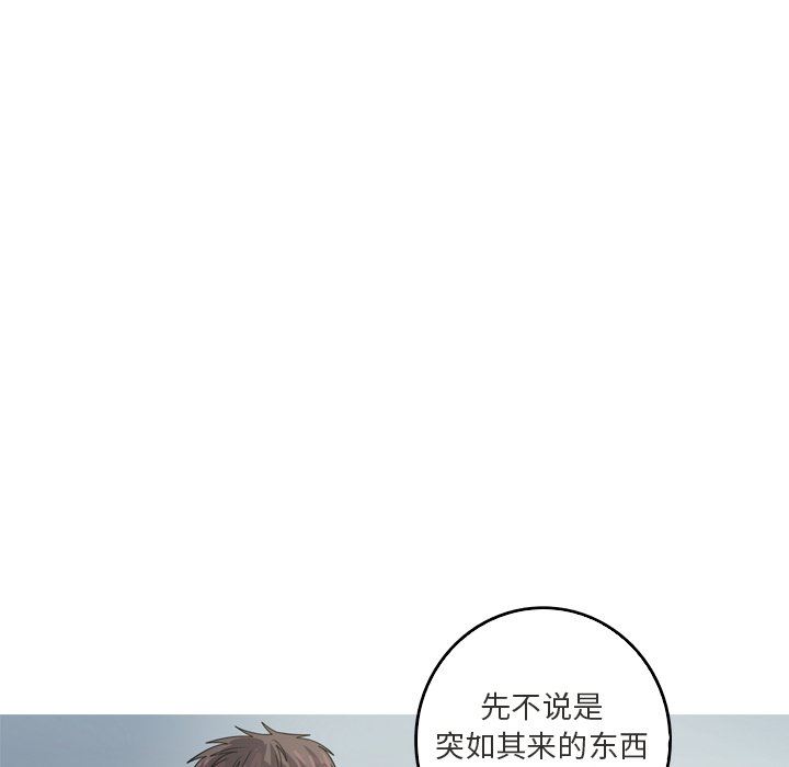 [韩国漫画] 难忘的她 爱情,巨乳大奶#[77P]-39