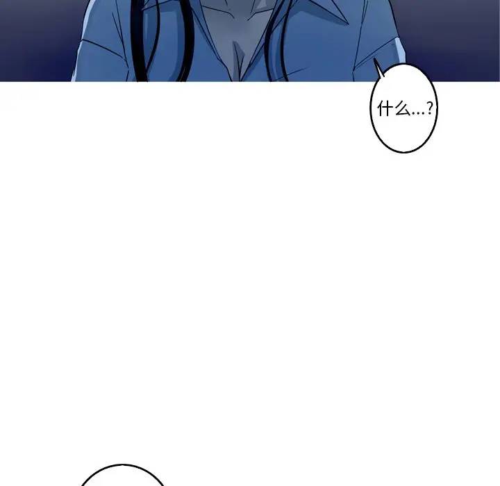 [韩国漫画] 难忘的她 爱情,巨乳大奶#[77P]-36