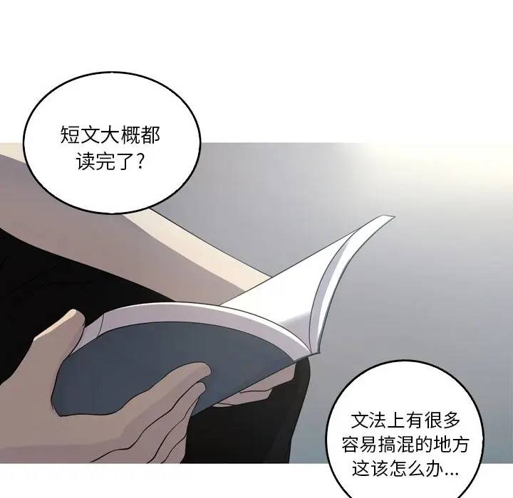 [韩国漫画] 难忘的她 爱情,巨乳大奶#[77P]-5