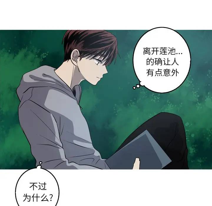 [韩国漫画] 难忘的她 爱情,巨乳大奶#[77P]-51
