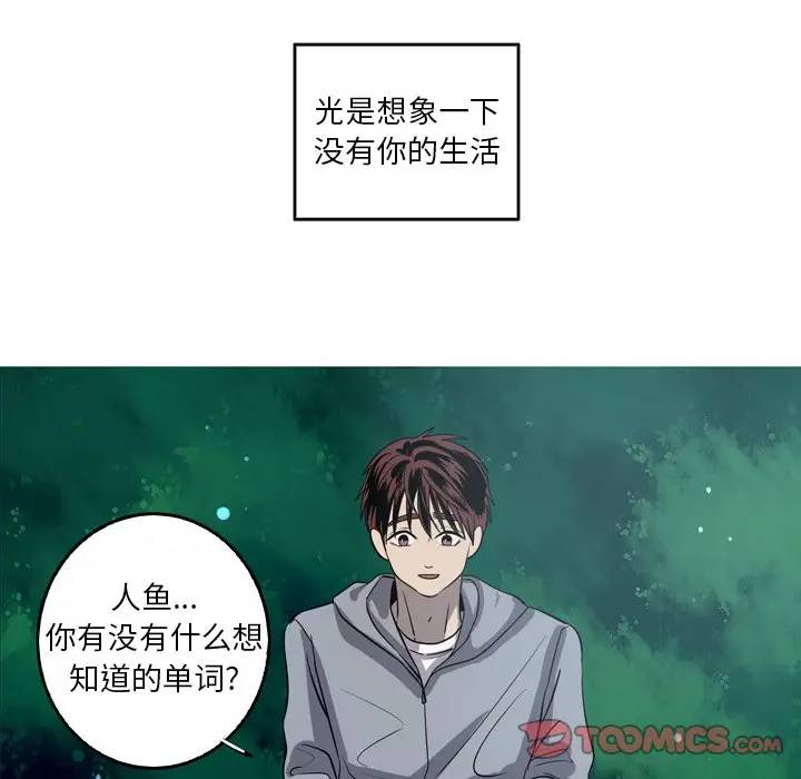 [韩国漫画] 难忘的她 爱情,巨乳大奶#[77P]-58