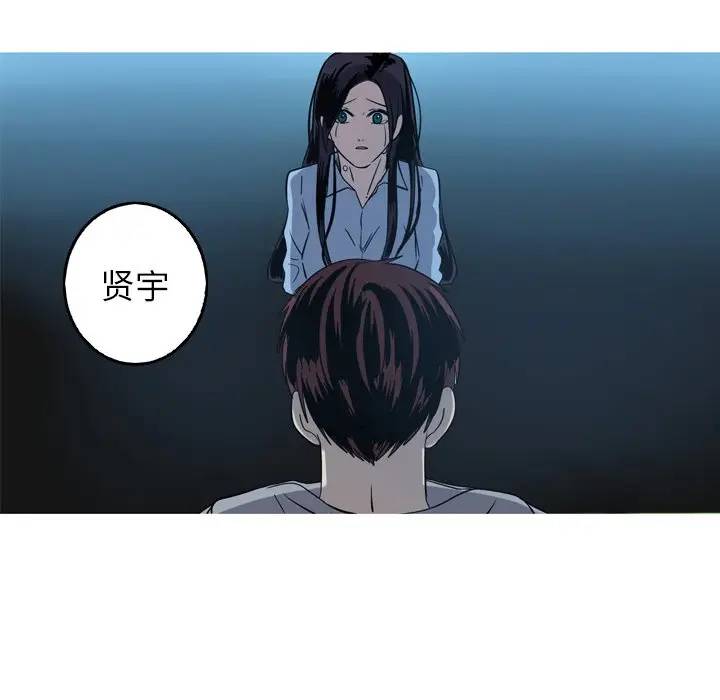 [韩国漫画] 难忘的她 爱情,巨乳大奶#[77P]-61