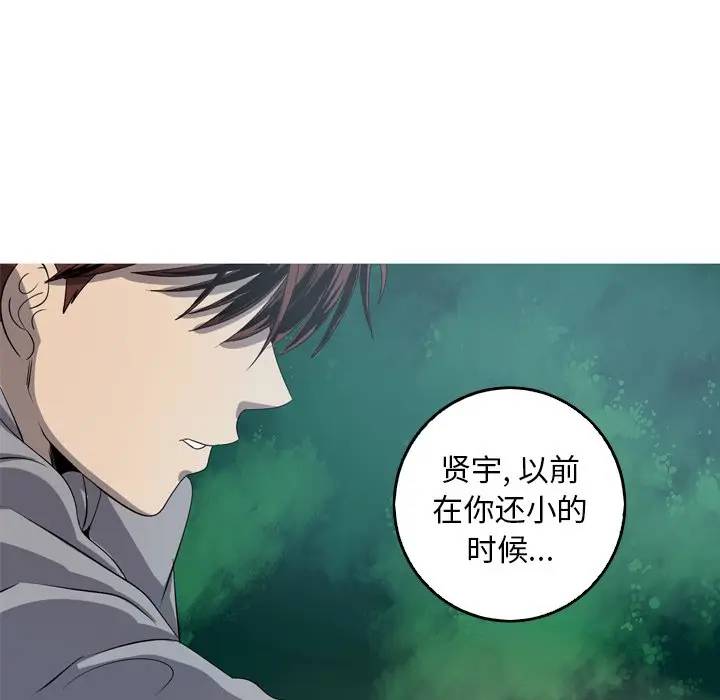 [韩国漫画] 难忘的她 爱情,巨乳大奶#[77P]-71