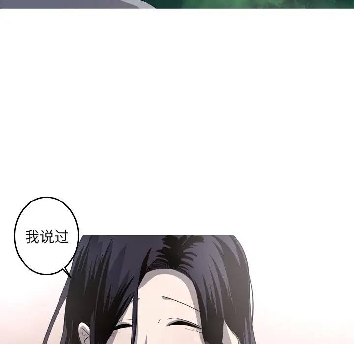 [韩国漫画] 难忘的她 爱情,巨乳大奶#[77P]-72