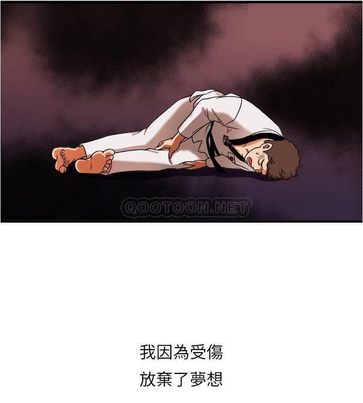 [韩国漫画] 精奇打工仔 剧情,巨乳大奶,OL#[43P]-2