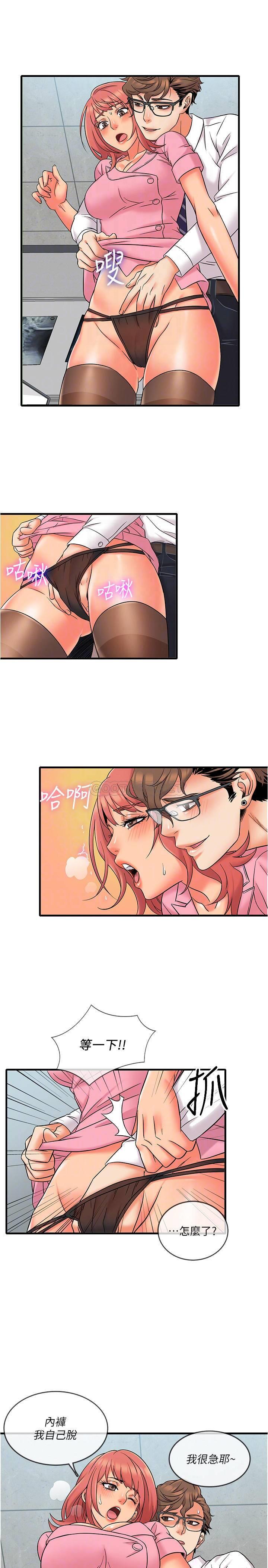 [韩国漫画] 精奇打工仔 剧情,巨乳大奶,OL#[25P]-13