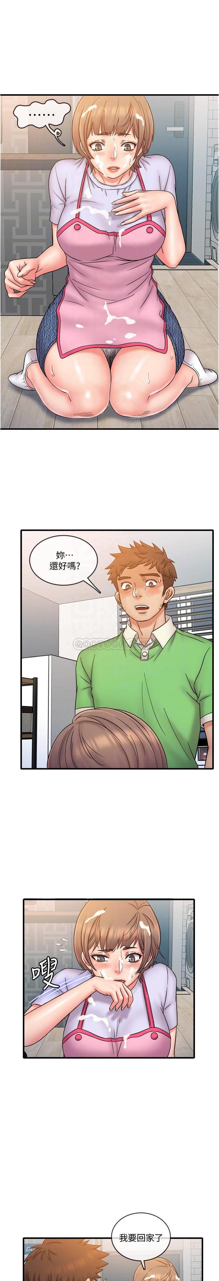 [韩国漫画] 精奇打工仔 剧情,巨乳大奶,OL#[21P]-14