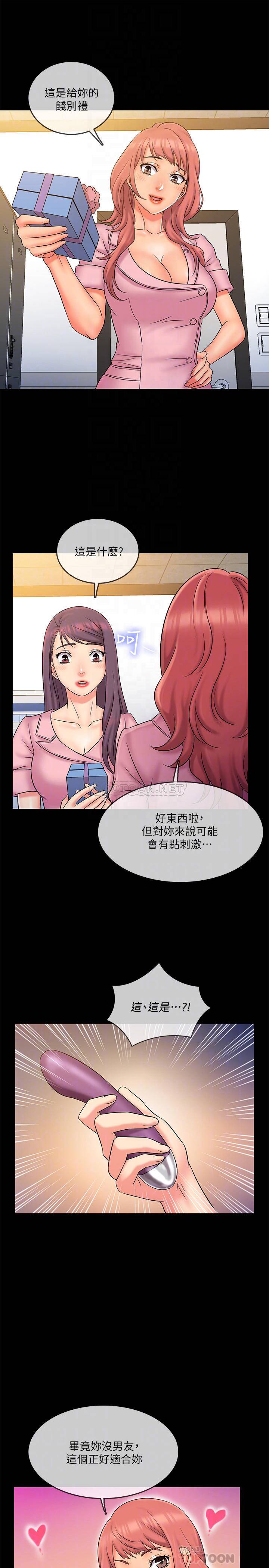 [韩国漫画] 精奇打工仔 剧情,巨乳大奶,OL#[18P]-16