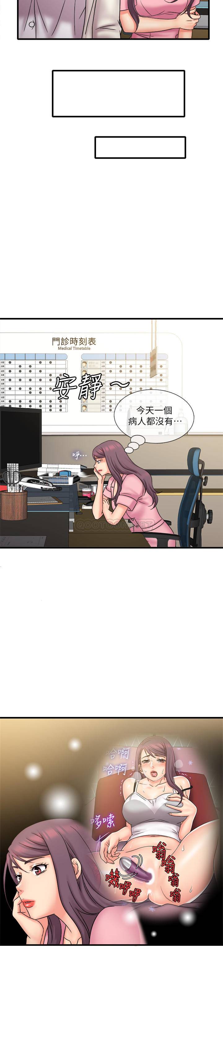 [韩国漫画] 精奇打工仔 剧情,巨乳大奶,OL#[18P]-17