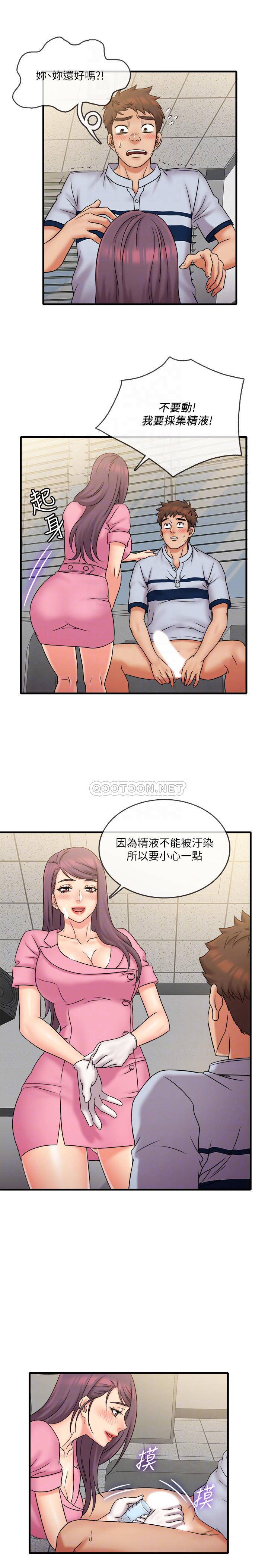 [韩国漫画] 精奇打工仔 剧情,巨乳大奶,OL#[19P]-18