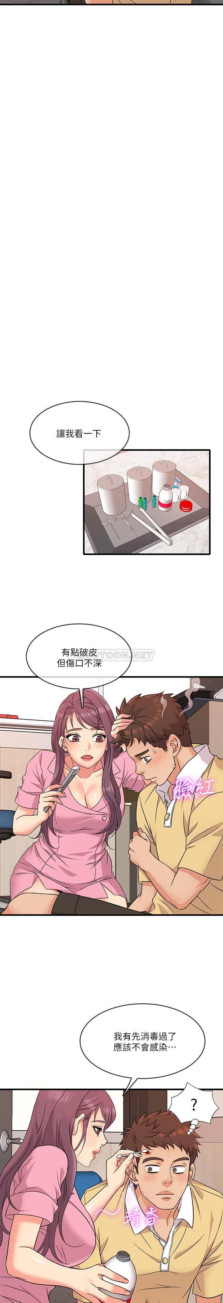 [韩国漫画] 精奇打工仔 剧情,巨乳大奶,OL#[36P]-32