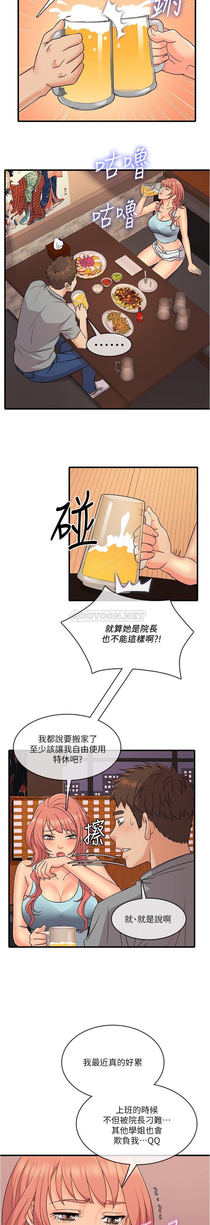 [韩国漫画] 精奇打工仔 剧情,巨乳大奶,OL#[38P]-31