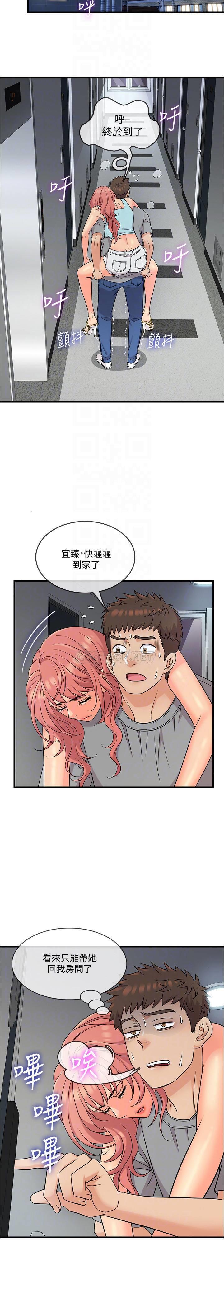 [韩国漫画] 精奇打工仔 剧情,巨乳大奶,OL#[26P]-11