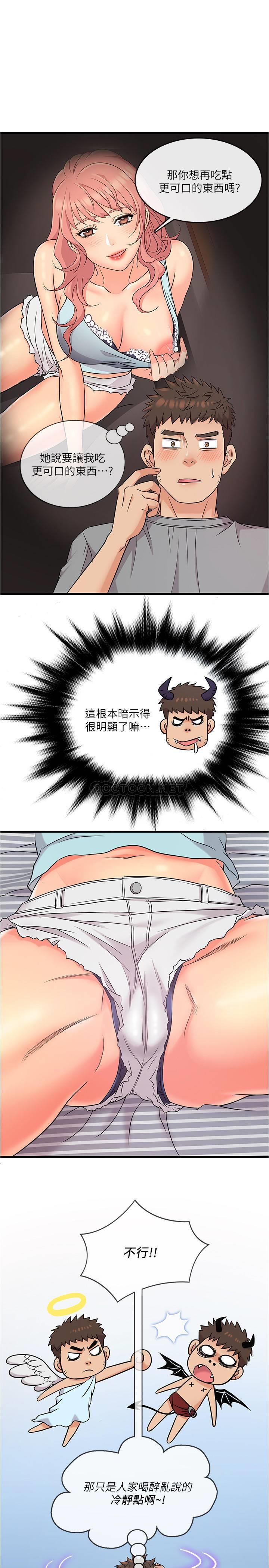 [韩国漫画] 精奇打工仔 剧情,巨乳大奶,OL#[26P]-14