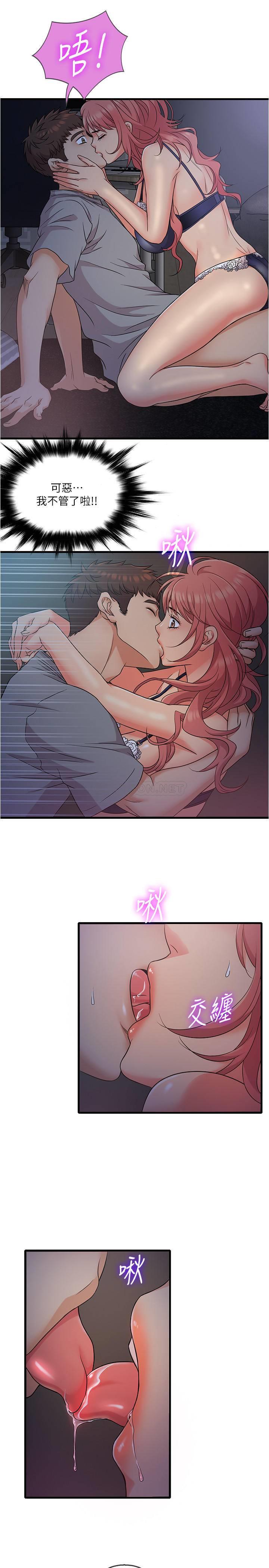 [韩国漫画] 精奇打工仔 剧情,巨乳大奶,OL#[26P]-18